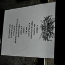 2025_09_13_Breed_Machine